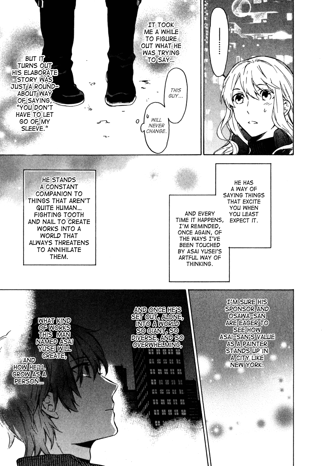 Torikagosou No Kyou Mo Nemutai Juunintachi Chapter 21.2 #11