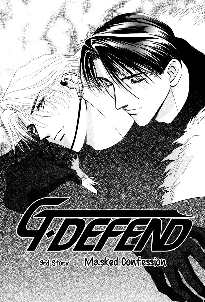 G-Defend Chapter 29 #2