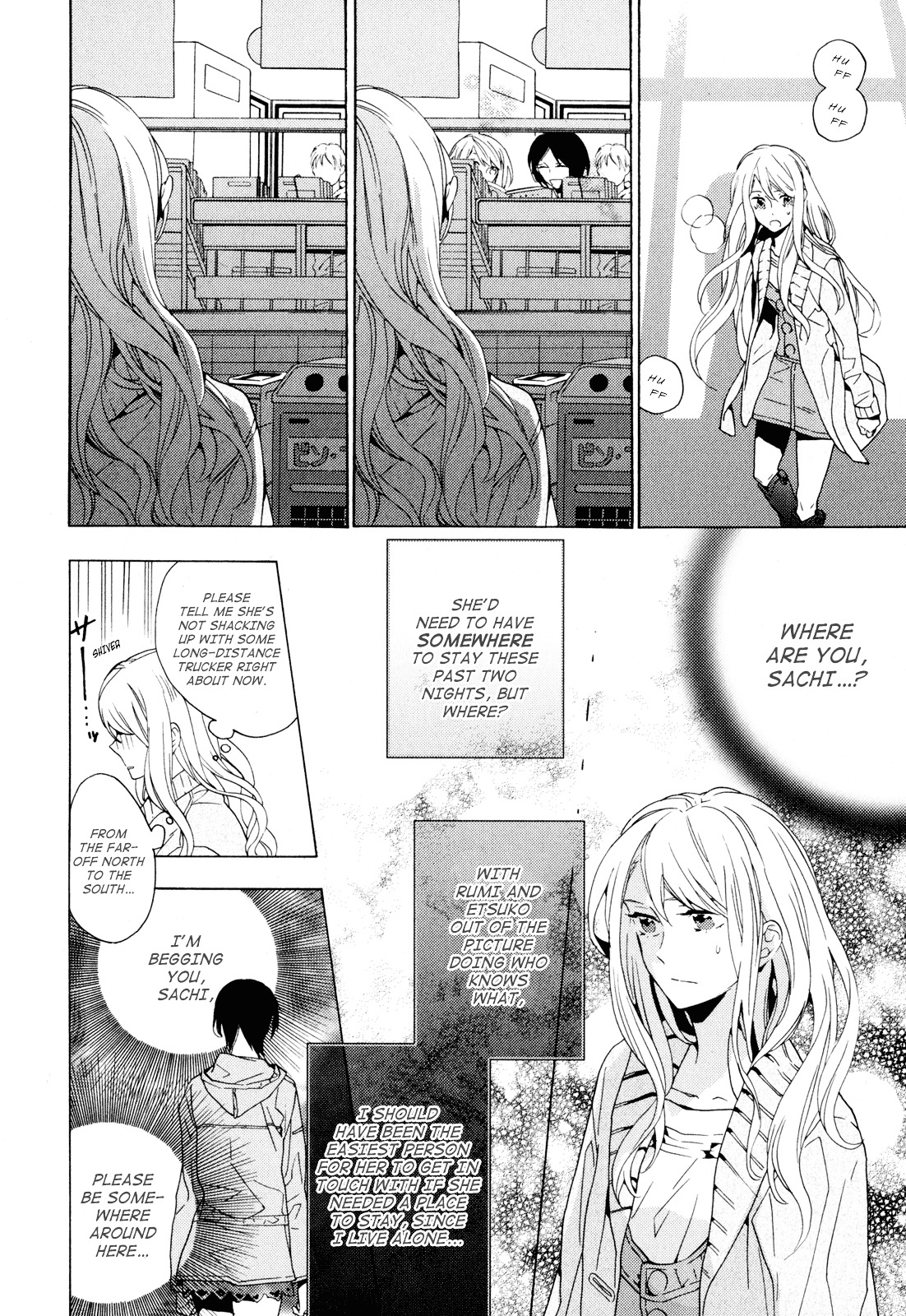 Torikagosou No Kyou Mo Nemutai Juunintachi Chapter 3 #16