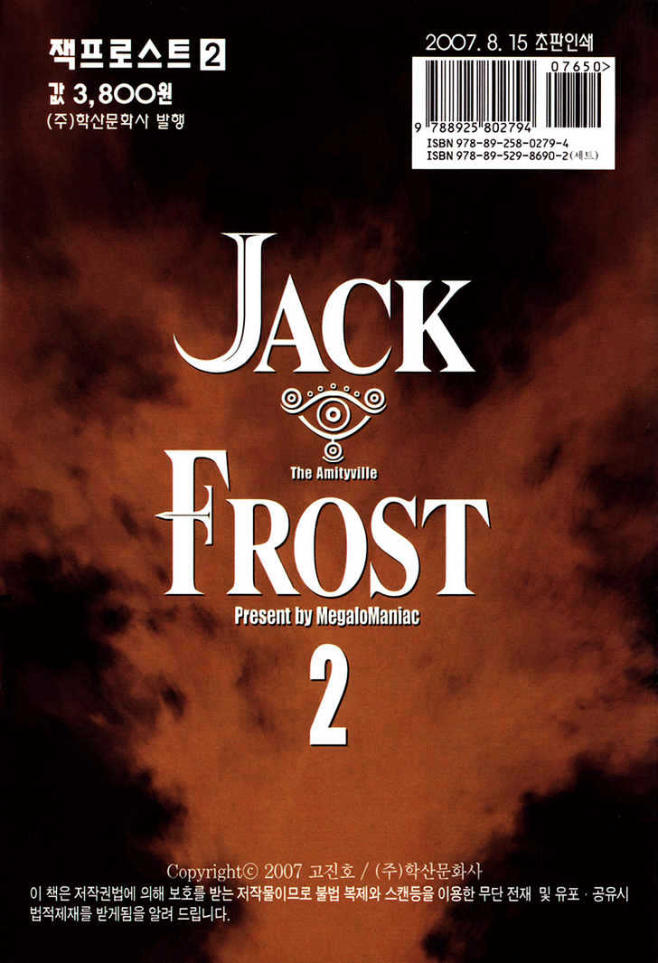 Jack Frost Chapter 8 #1