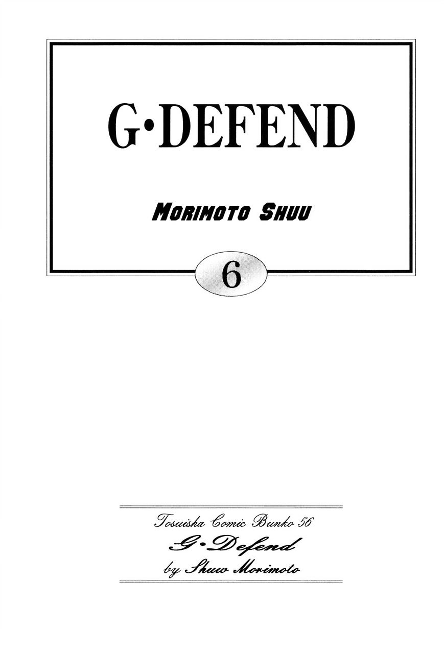 G-Defend Chapter 23 #3