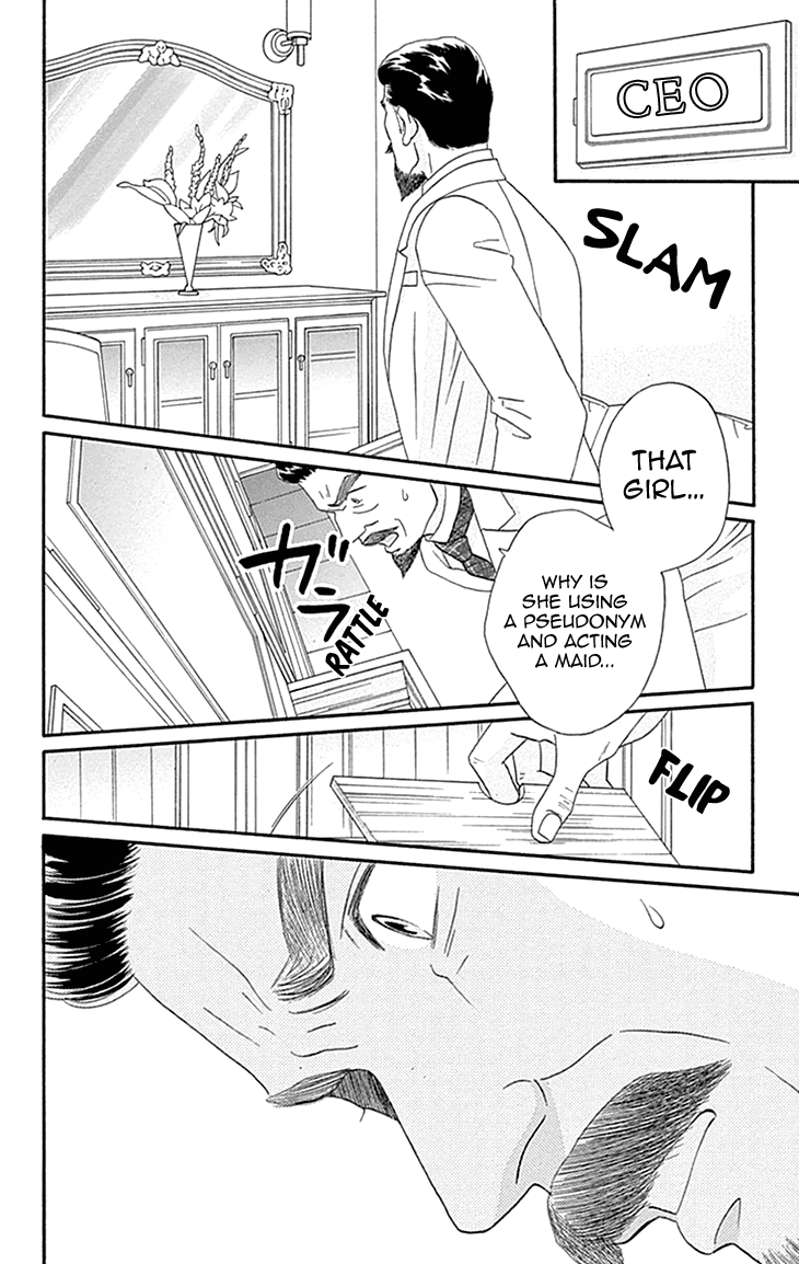 Maria No Shiro Chapter 8 #4