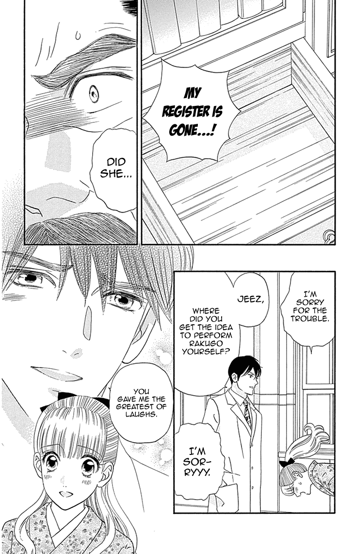 Maria No Shiro Chapter 8 #5