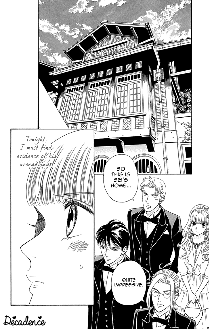 Maria No Shiro Chapter 8 #10