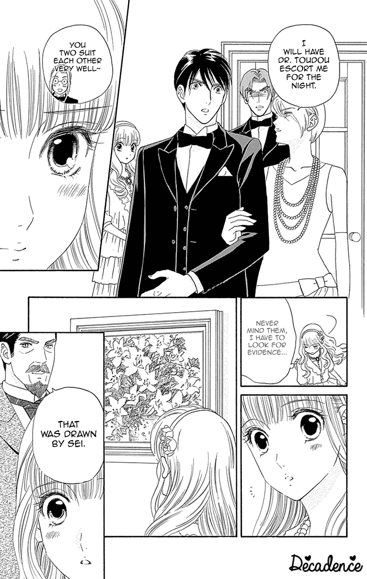 Maria No Shiro Chapter 8 #13