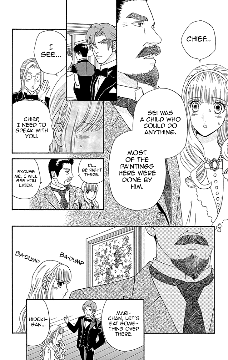 Maria No Shiro Chapter 8 #14