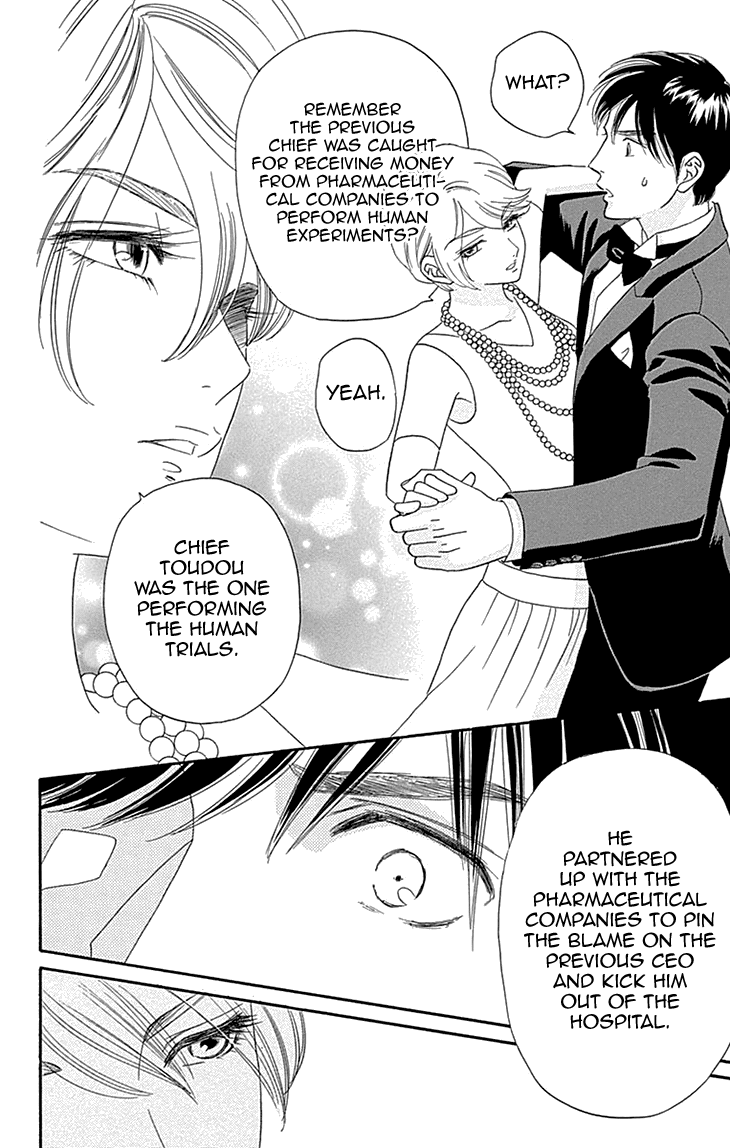 Maria No Shiro Chapter 8 #18