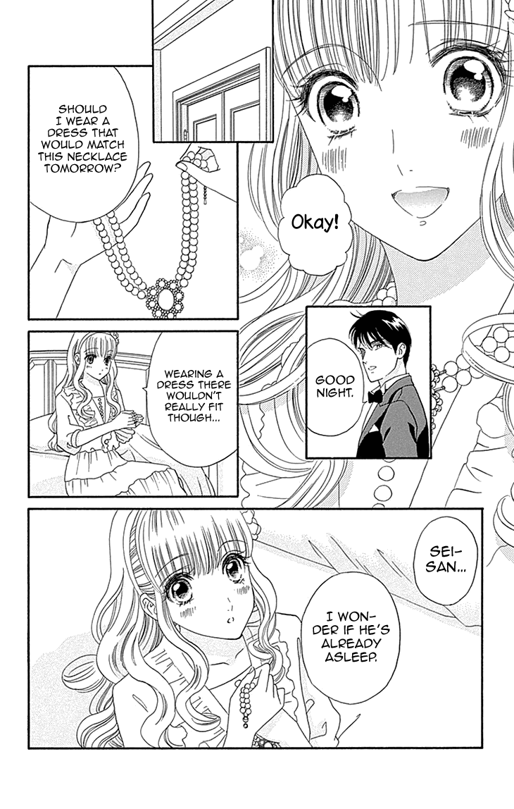 Maria No Shiro Chapter 8 #22