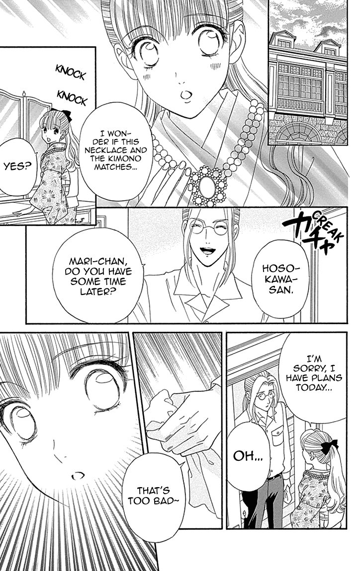 Maria No Shiro Chapter 8 #25