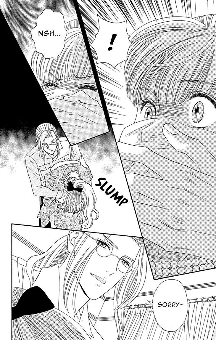 Maria No Shiro Chapter 8 #26