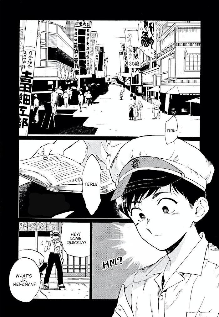 Gesshoku Kitan Chapter 4 #3