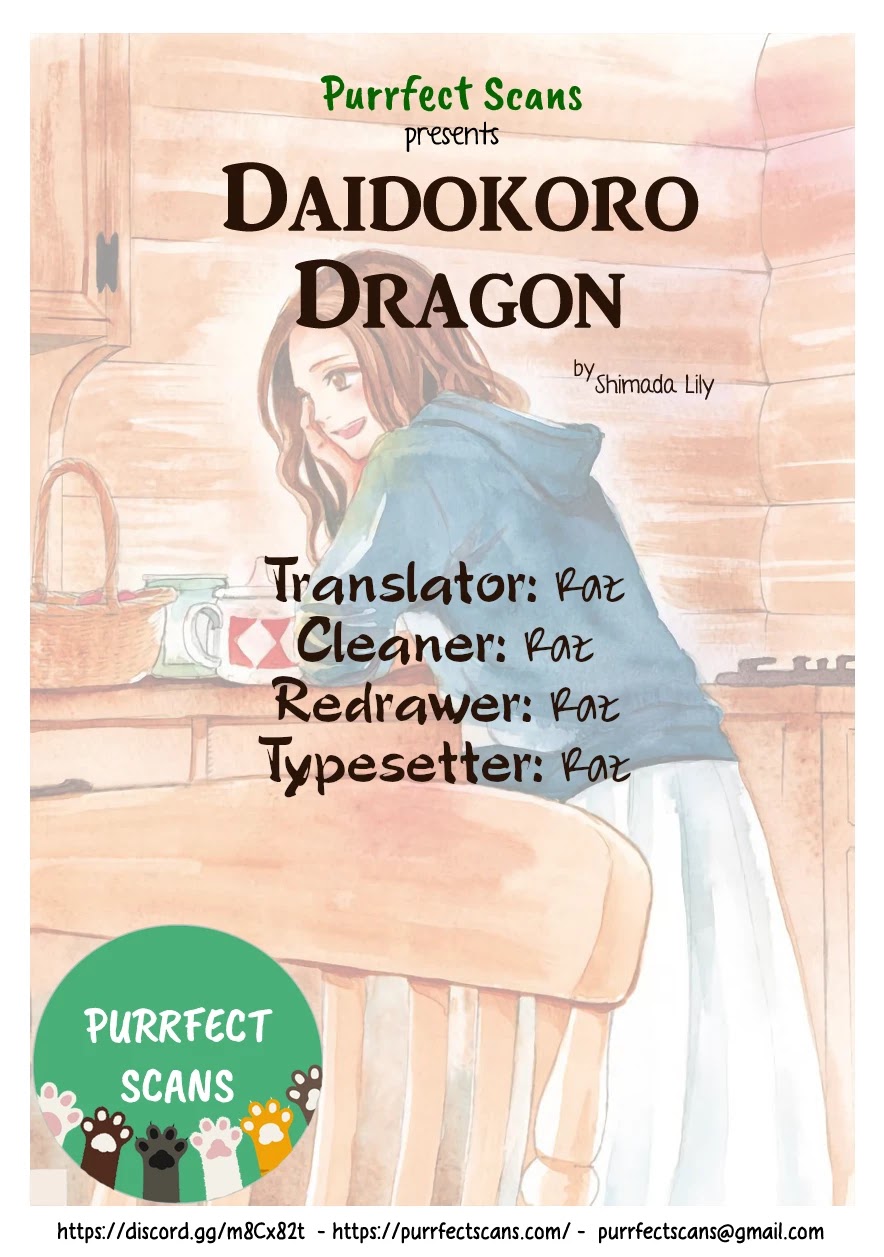 Daidokoro No Dragon Chapter 26 #1