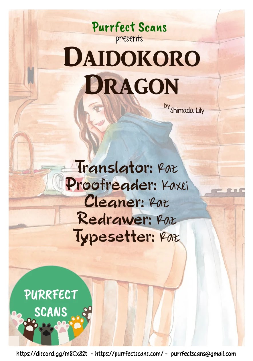 Daidokoro No Dragon Chapter 24 #1