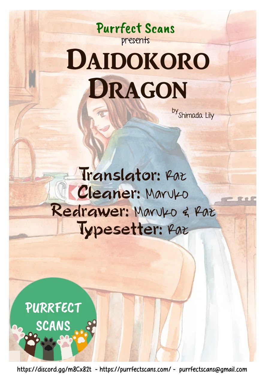 Daidokoro No Dragon Chapter 20 #1