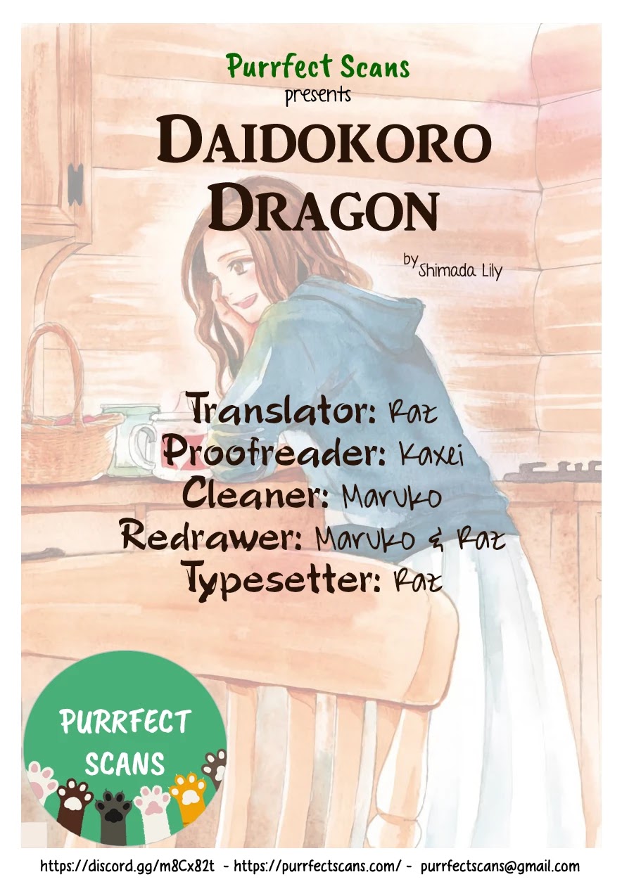 Daidokoro No Dragon Chapter 14 #1