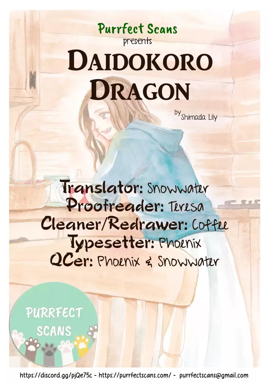 Daidokoro No Dragon Chapter 4 #1