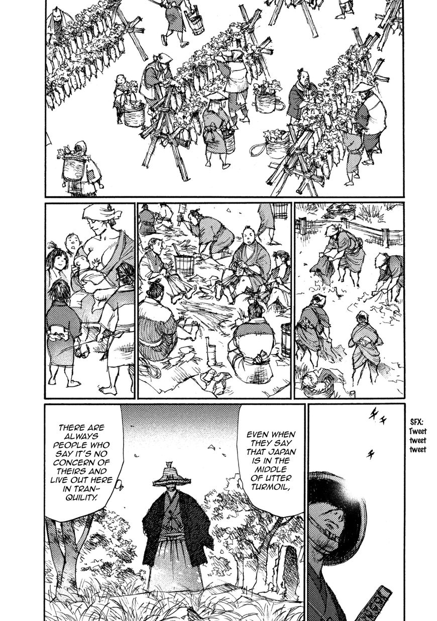 Ichigeki (Matsumoto Jiro) Chapter 18 #3