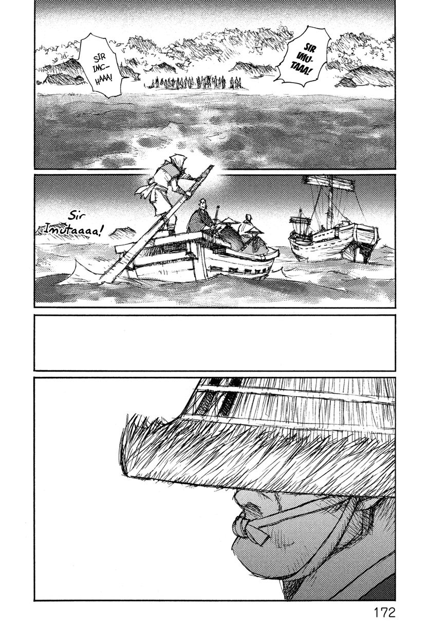 Ichigeki (Matsumoto Jiro) Chapter 18 #10