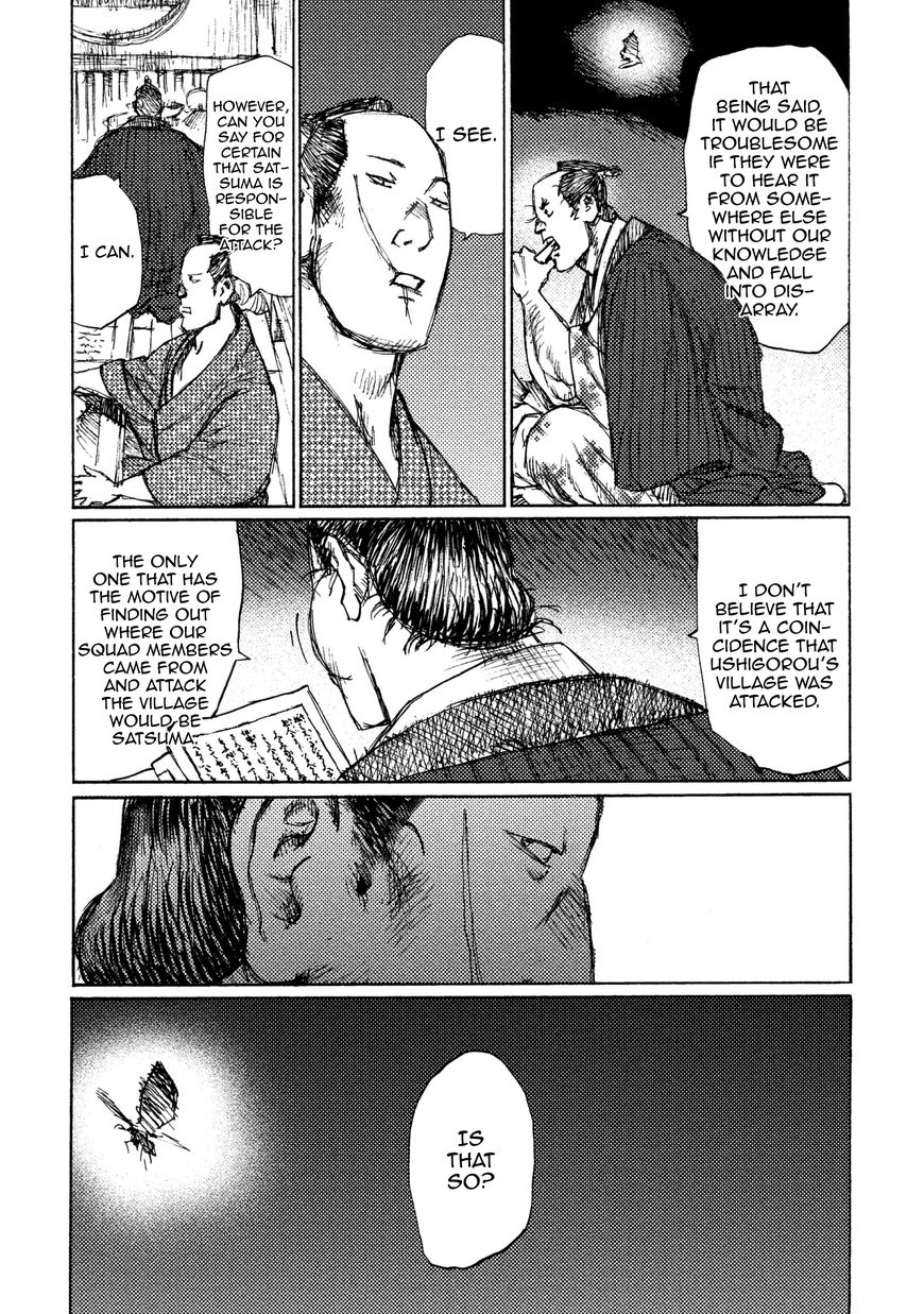 Ichigeki (Matsumoto Jiro) Chapter 18 #23