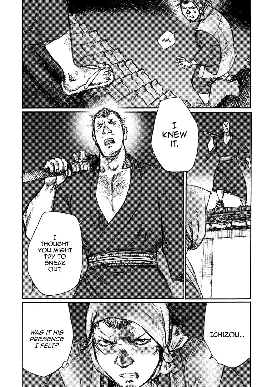 Ichigeki (Matsumoto Jiro) Chapter 18 #27