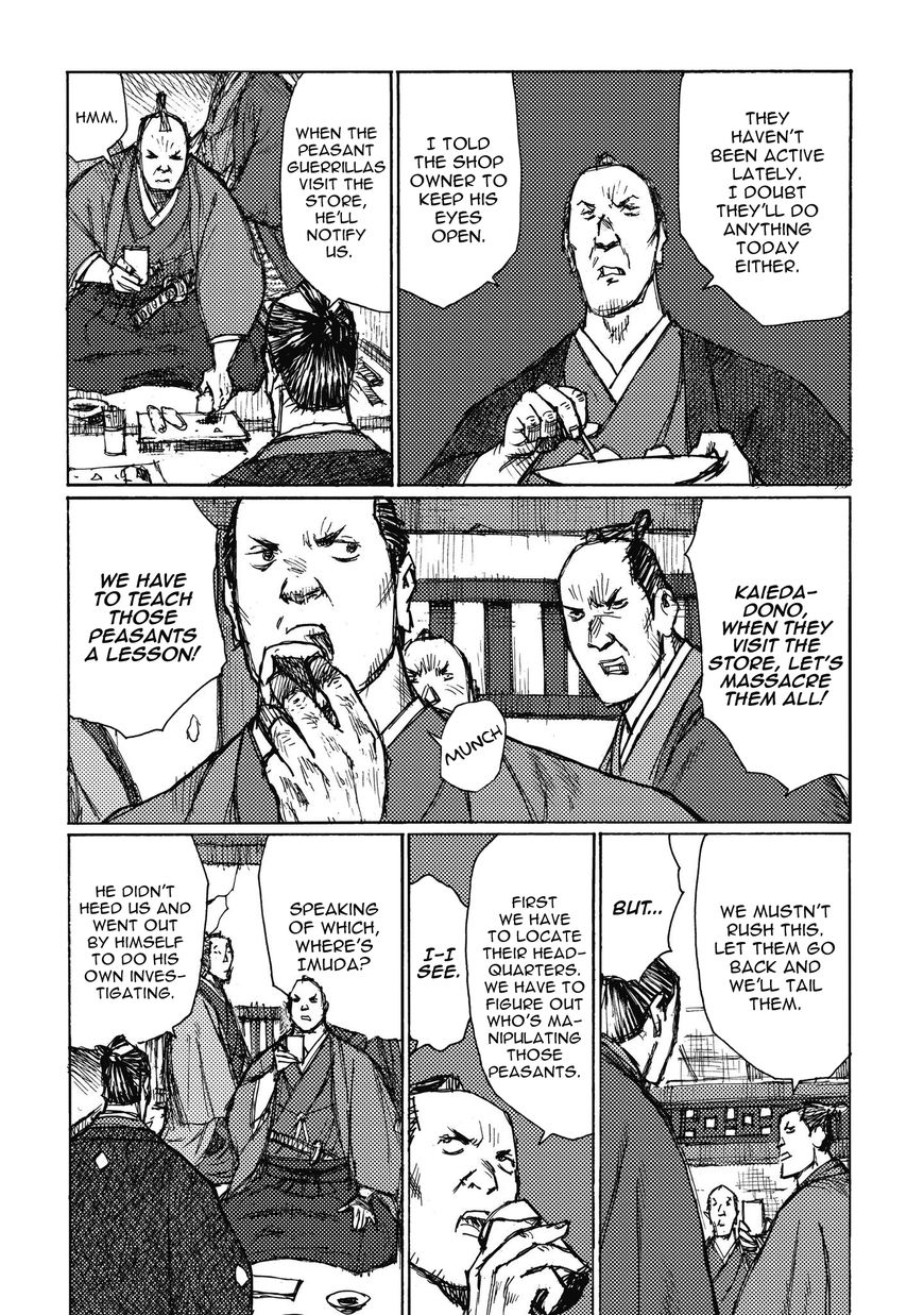 Ichigeki (Matsumoto Jiro) Chapter 12 #5