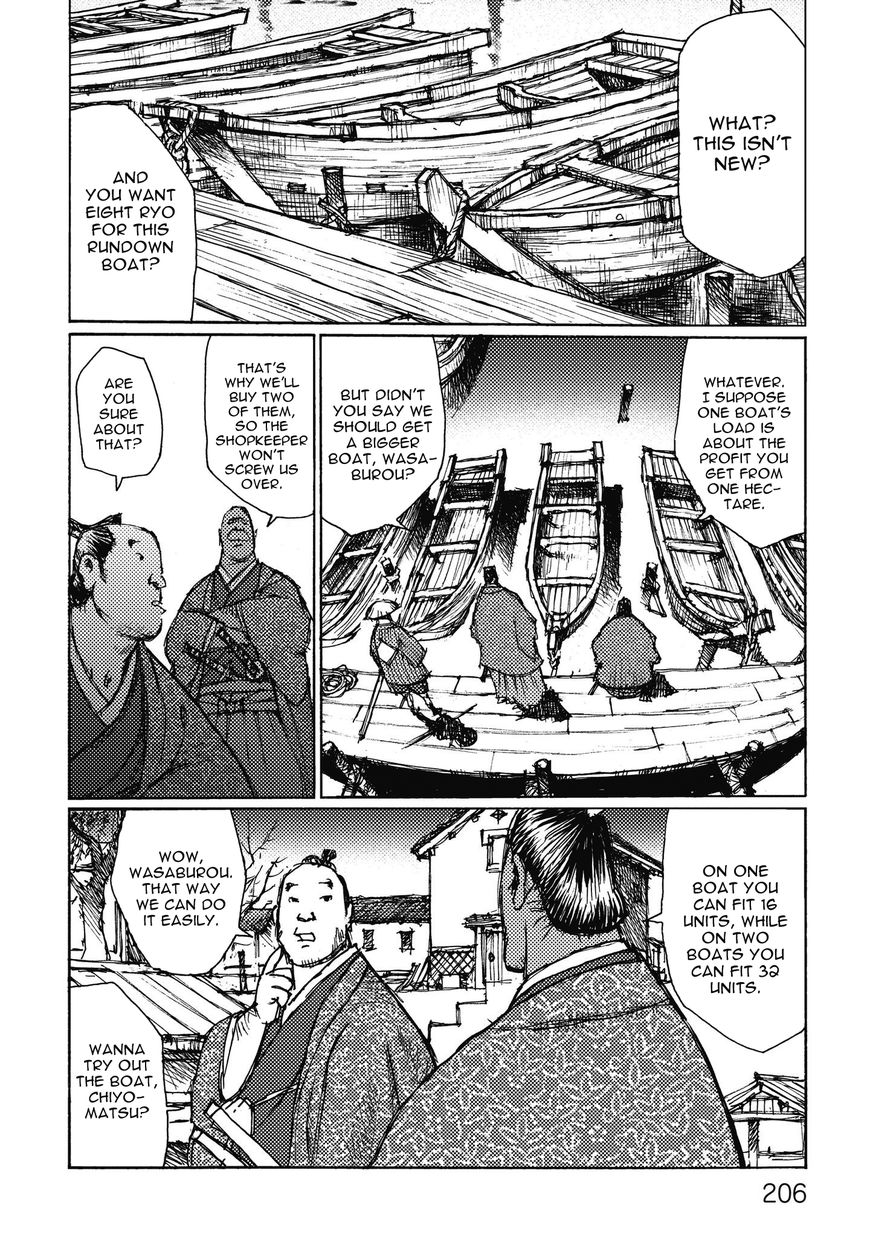 Ichigeki (Matsumoto Jiro) Chapter 12 #14