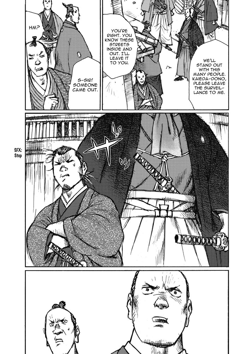 Ichigeki (Matsumoto Jiro) Chapter 12 #19