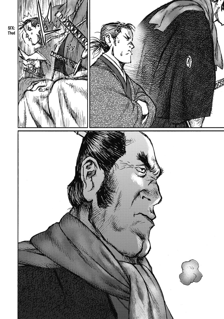 Ichigeki (Matsumoto Jiro) Chapter 12 #20