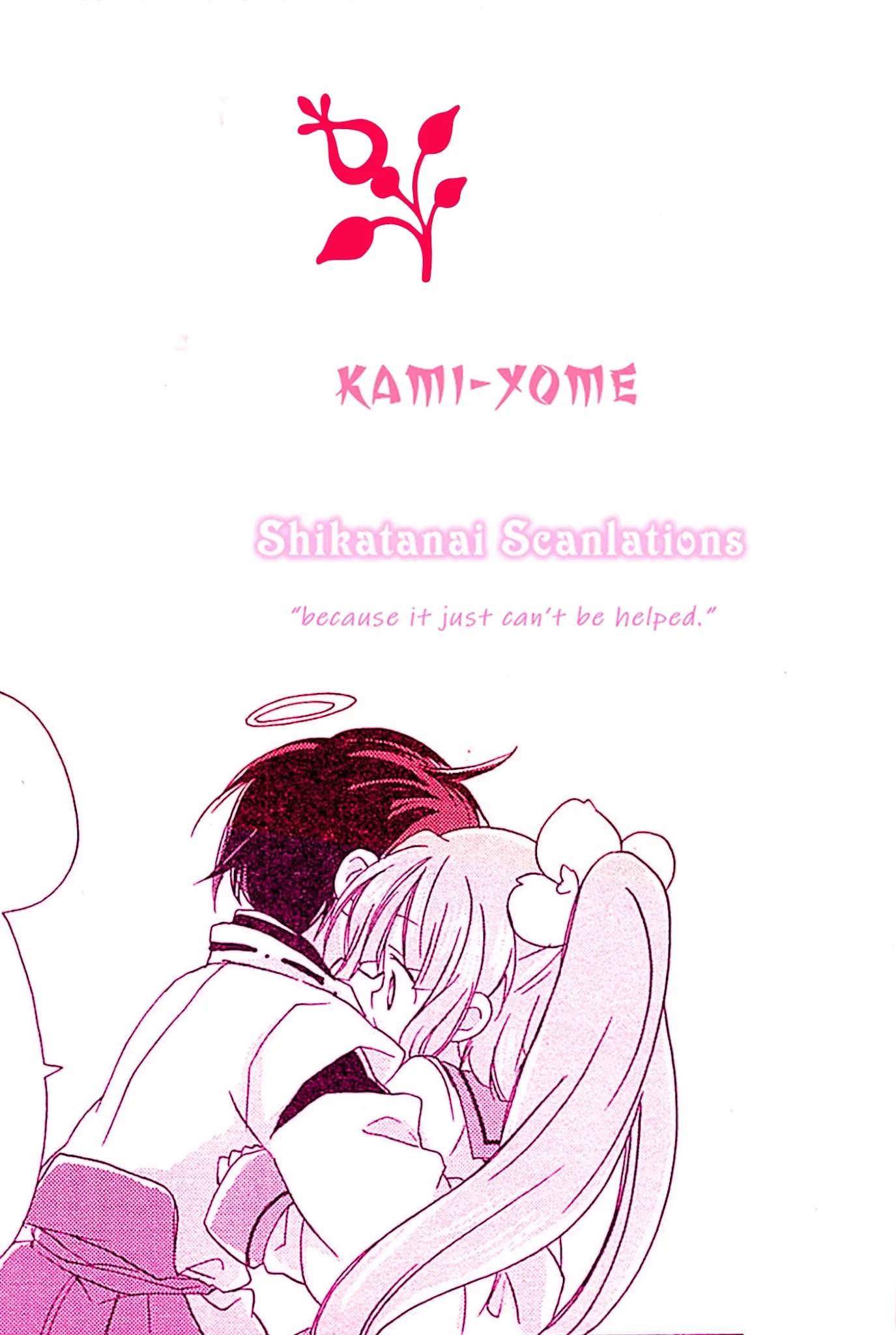 Kami-Yome Chapter 11 #23