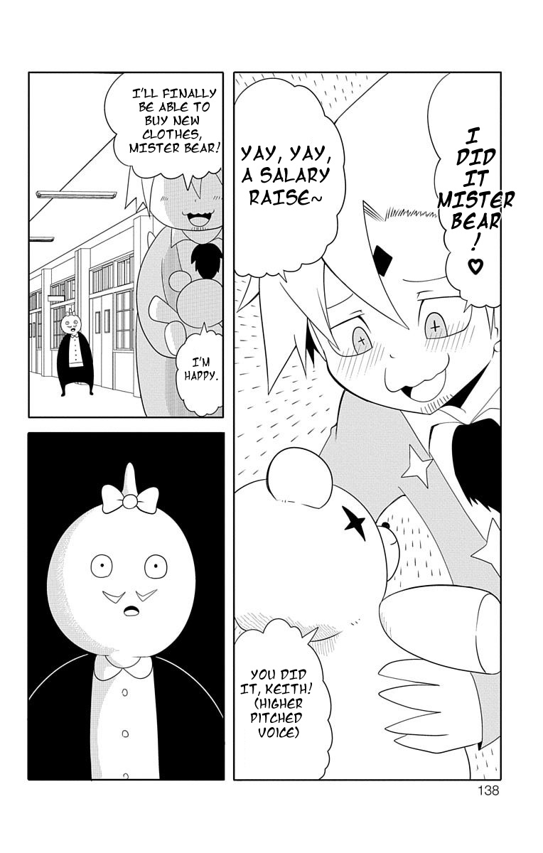 Gakumon! - Ookami Shoujo Wa Kujikenai Chapter 9 #22