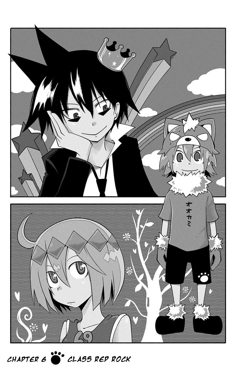 Gakumon! - Ookami Shoujo Wa Kujikenai Chapter 6 #3