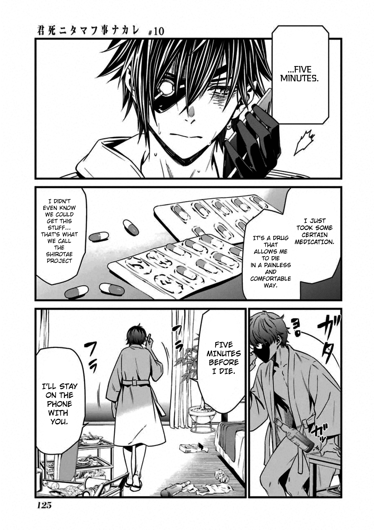 Kimi Shi Ni Tamafu Koto Nakare Chapter 57 #25