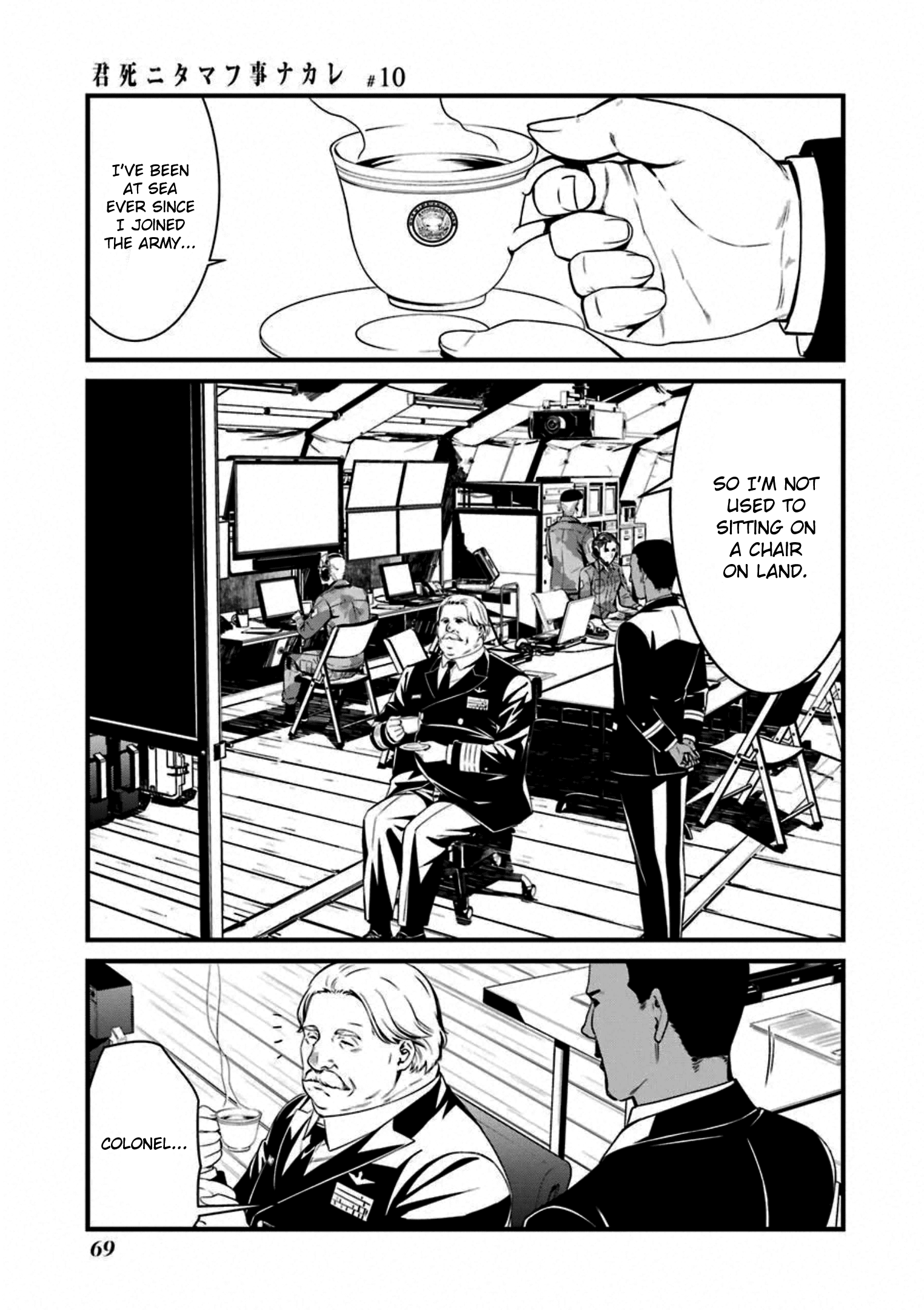 Kimi Shi Ni Tamafu Koto Nakare Chapter 56 #5