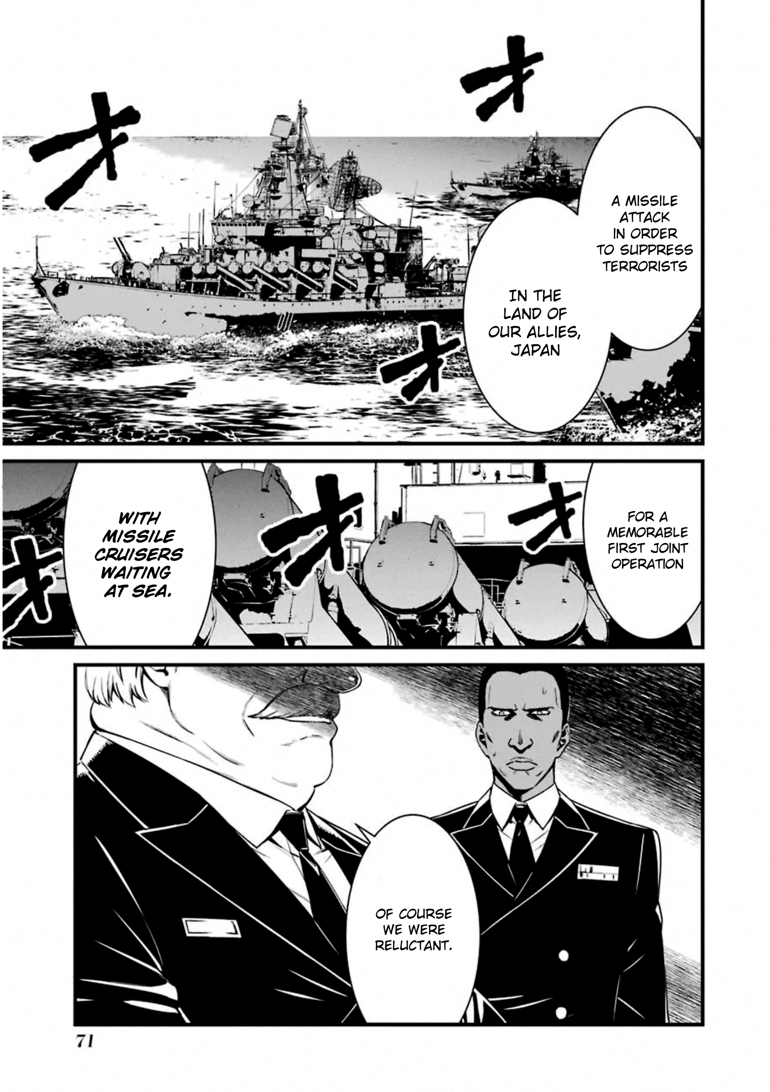 Kimi Shi Ni Tamafu Koto Nakare Chapter 56 #7