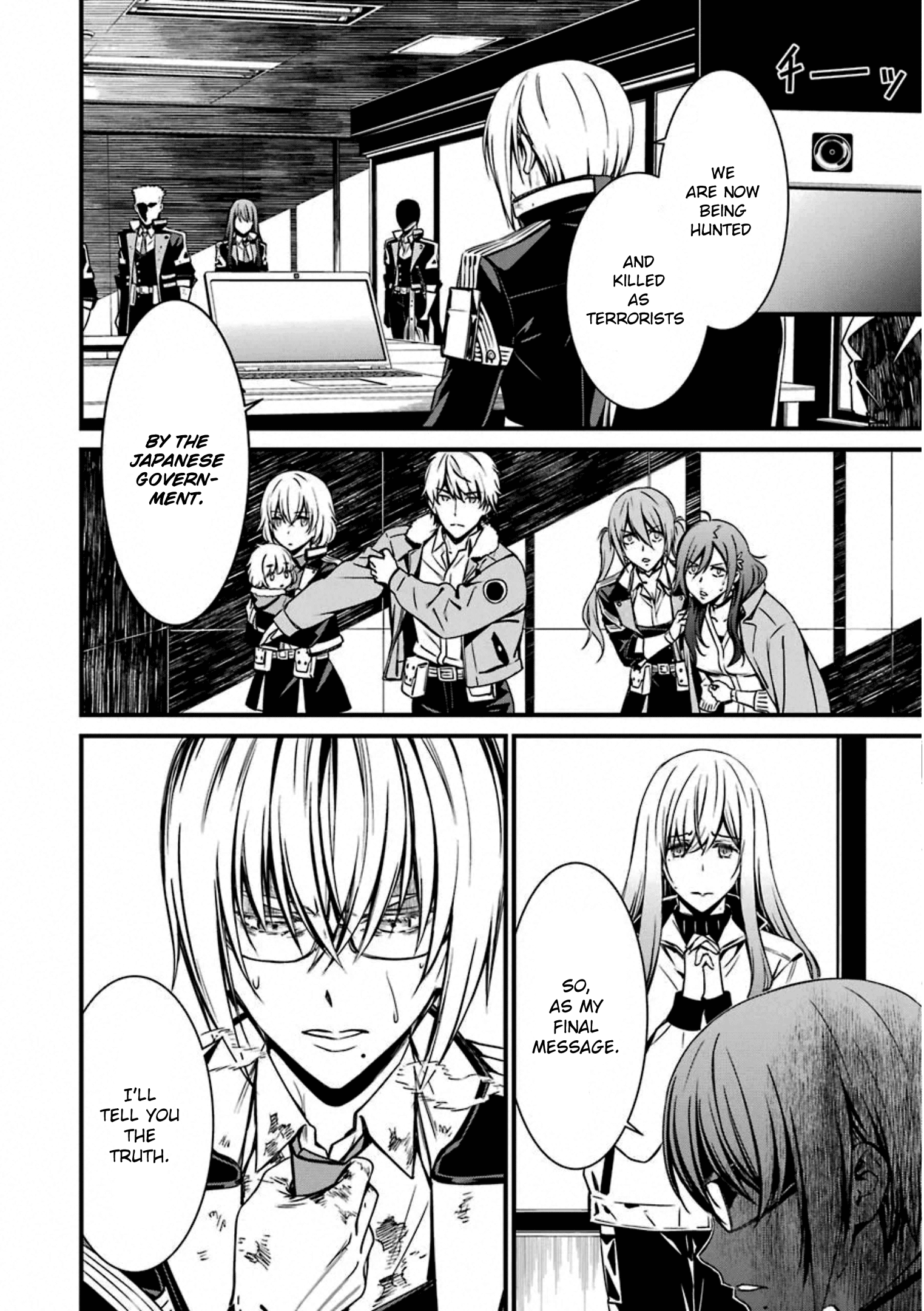 Kimi Shi Ni Tamafu Koto Nakare Chapter 56 #18