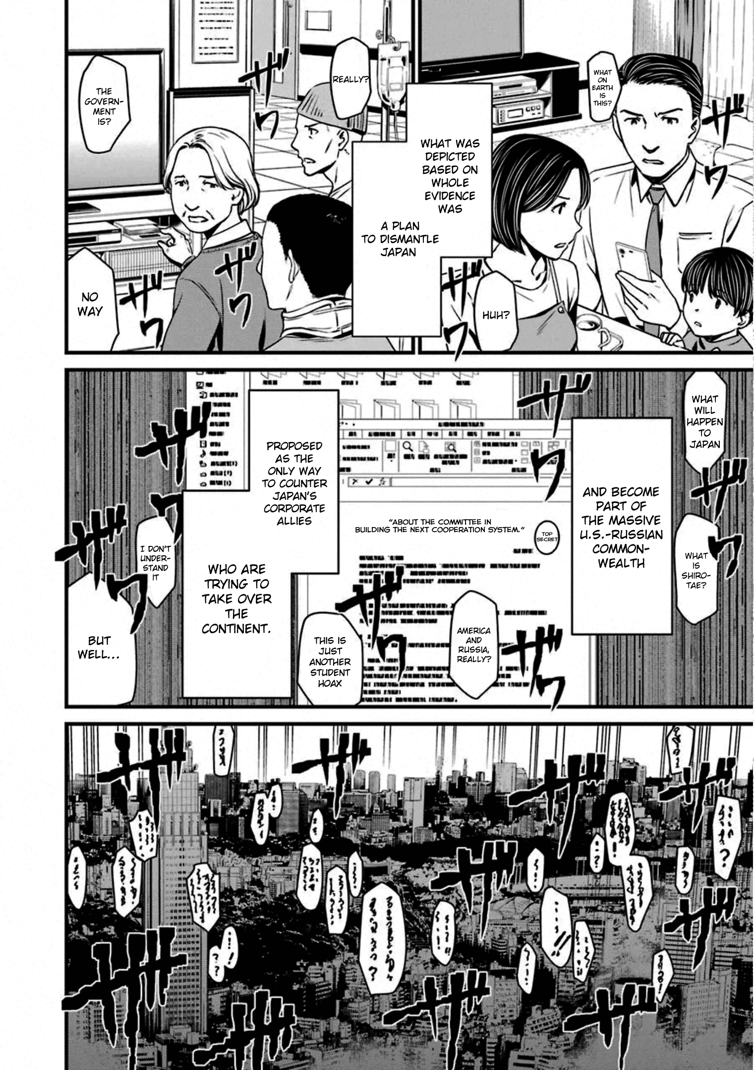 Kimi Shi Ni Tamafu Koto Nakare Chapter 56 #22