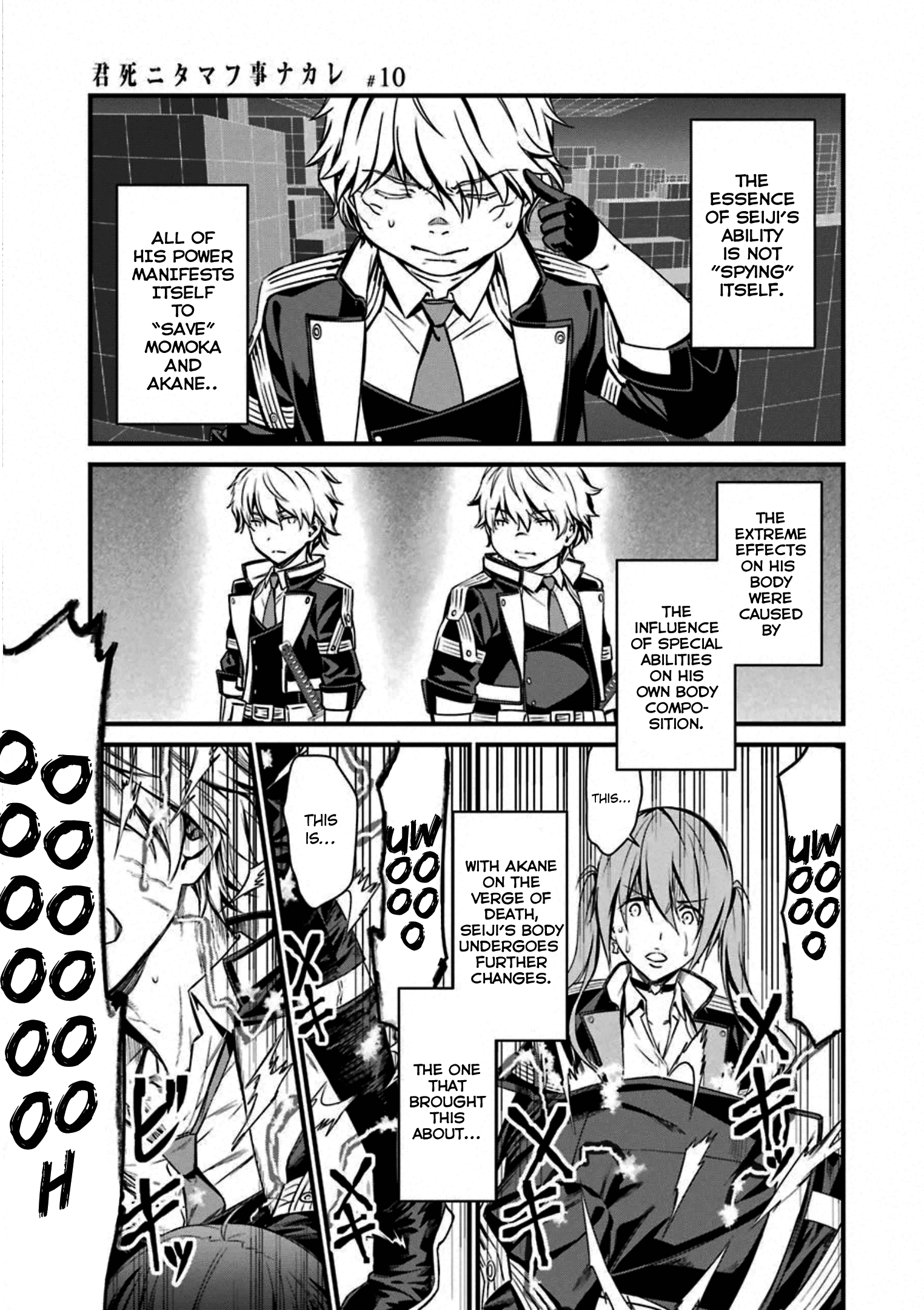 Kimi Shi Ni Tamafu Koto Nakare Chapter 55 #13