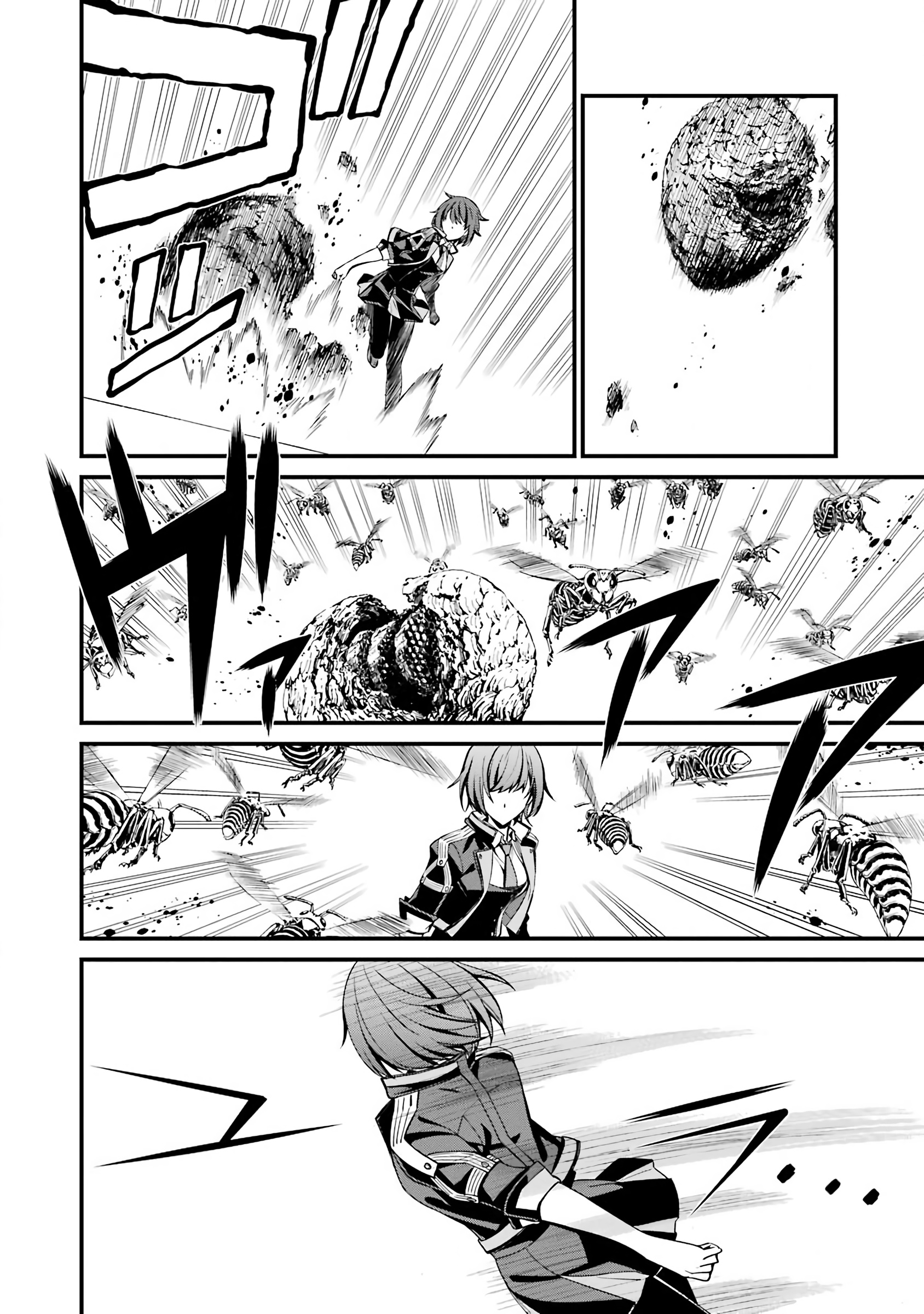 Kimi Shi Ni Tamafu Koto Nakare Chapter 45 #18