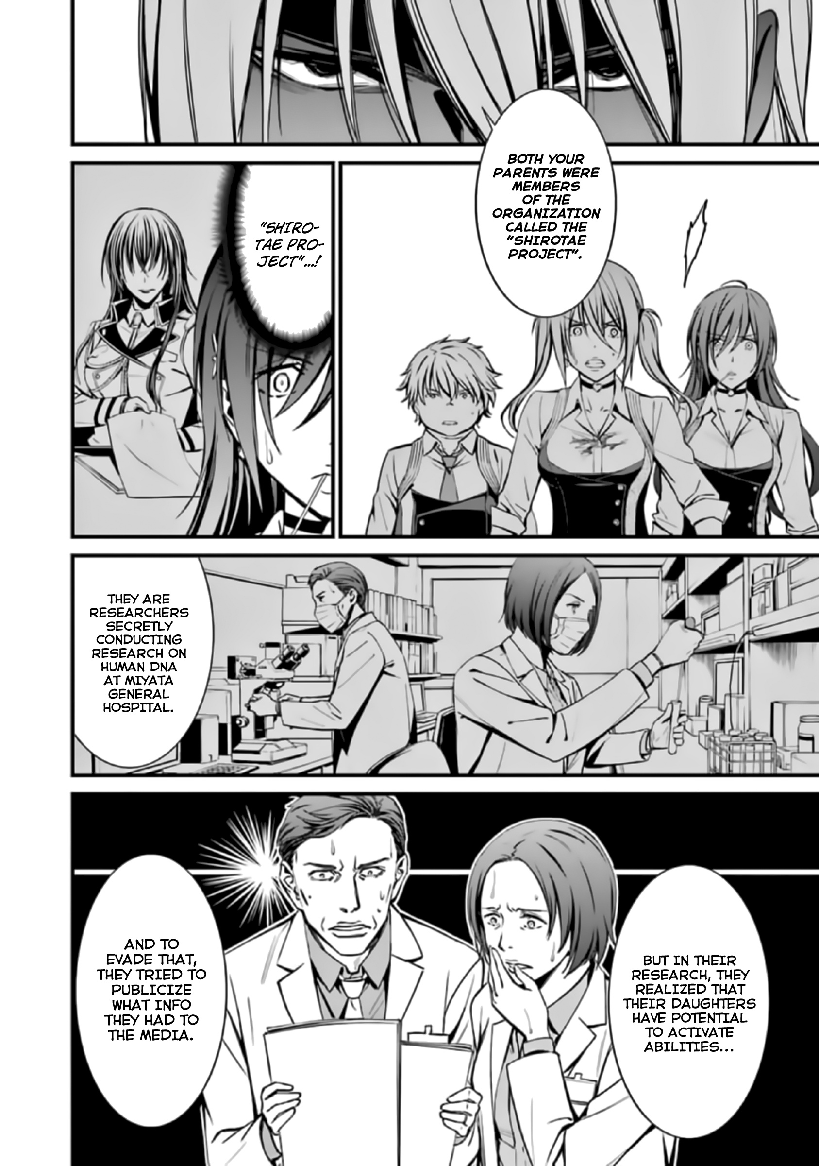 Kimi Shi Ni Tamafu Koto Nakare Chapter 41 #10