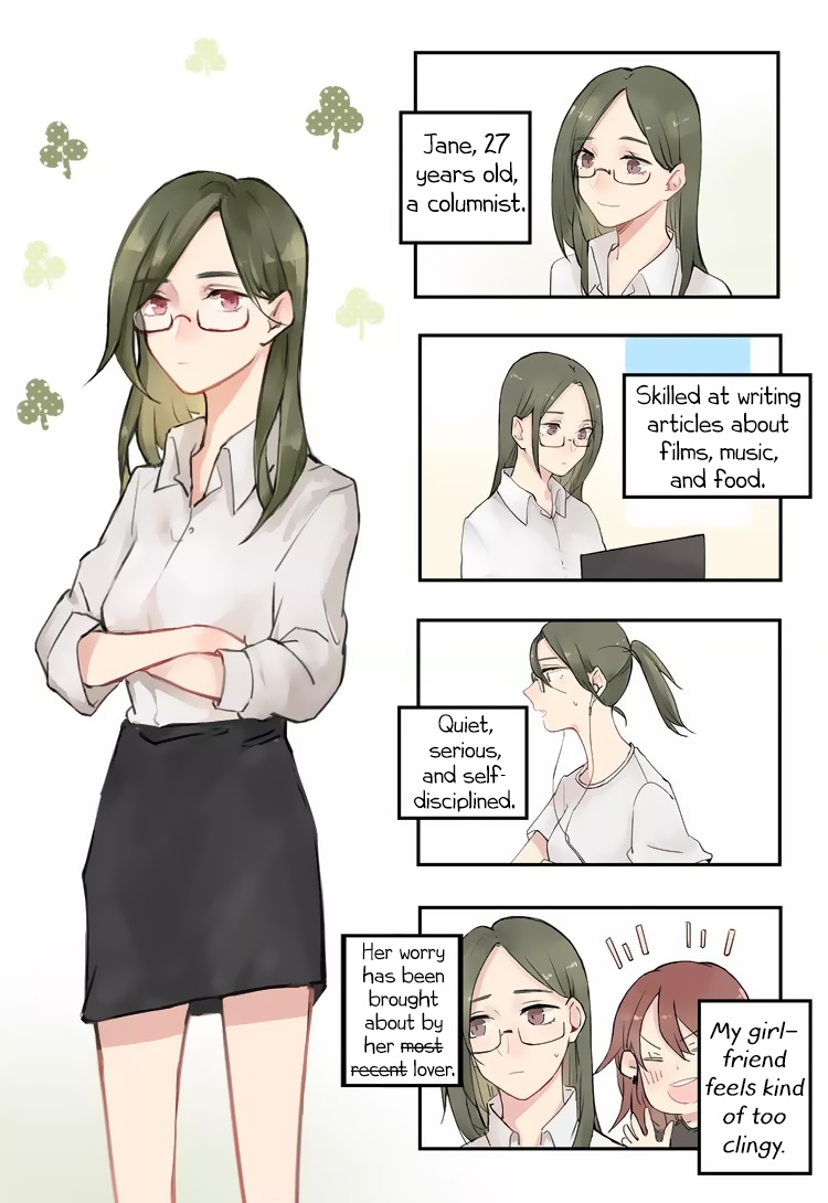 New Lily Apartment Chapter 0 #2