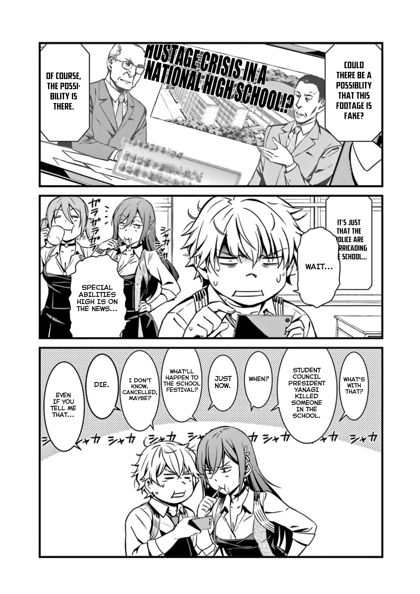 Kimi Shi Ni Tamafu Koto Nakare Chapter 34 #1