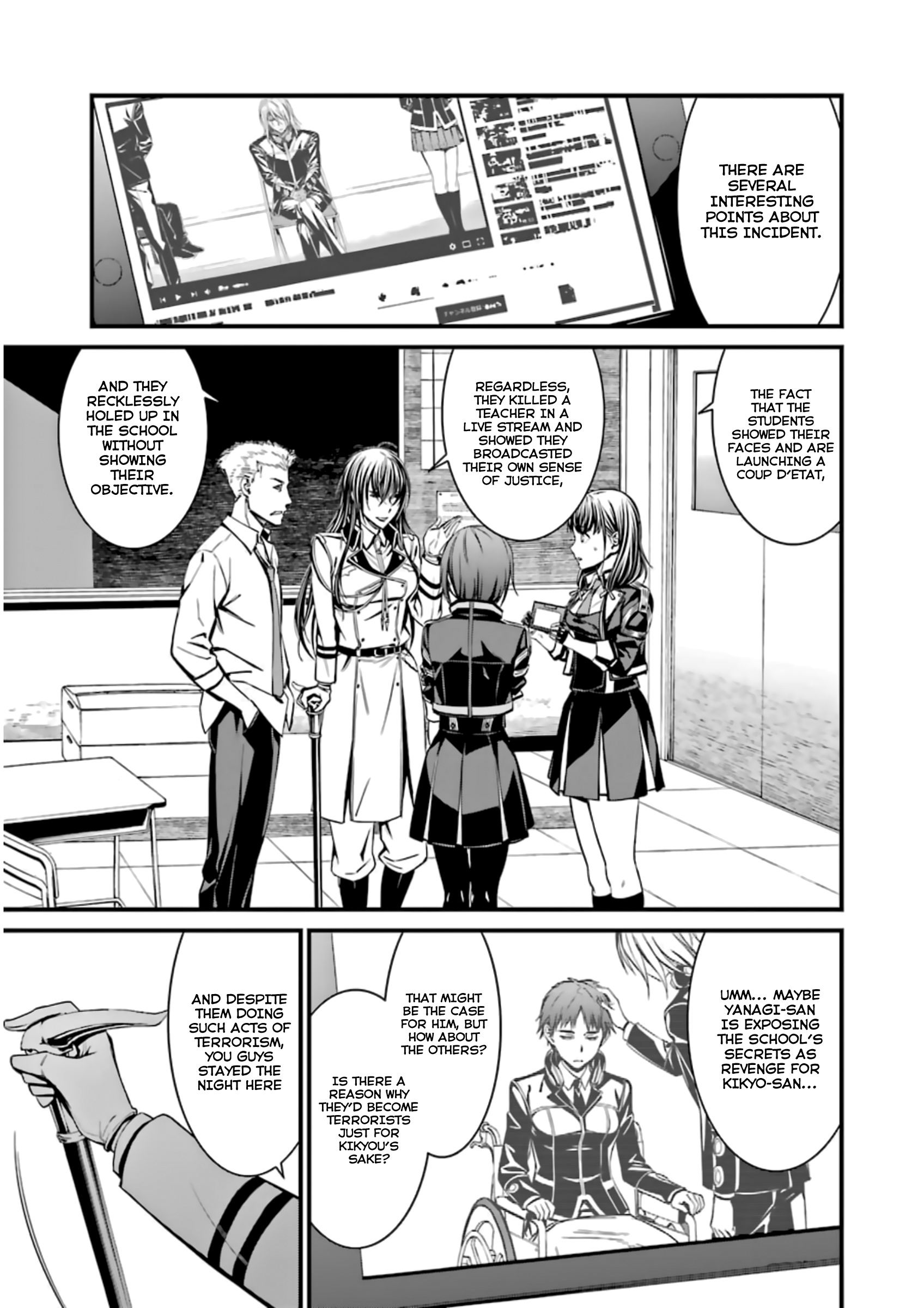 Kimi Shi Ni Tamafu Koto Nakare Chapter 34 #5