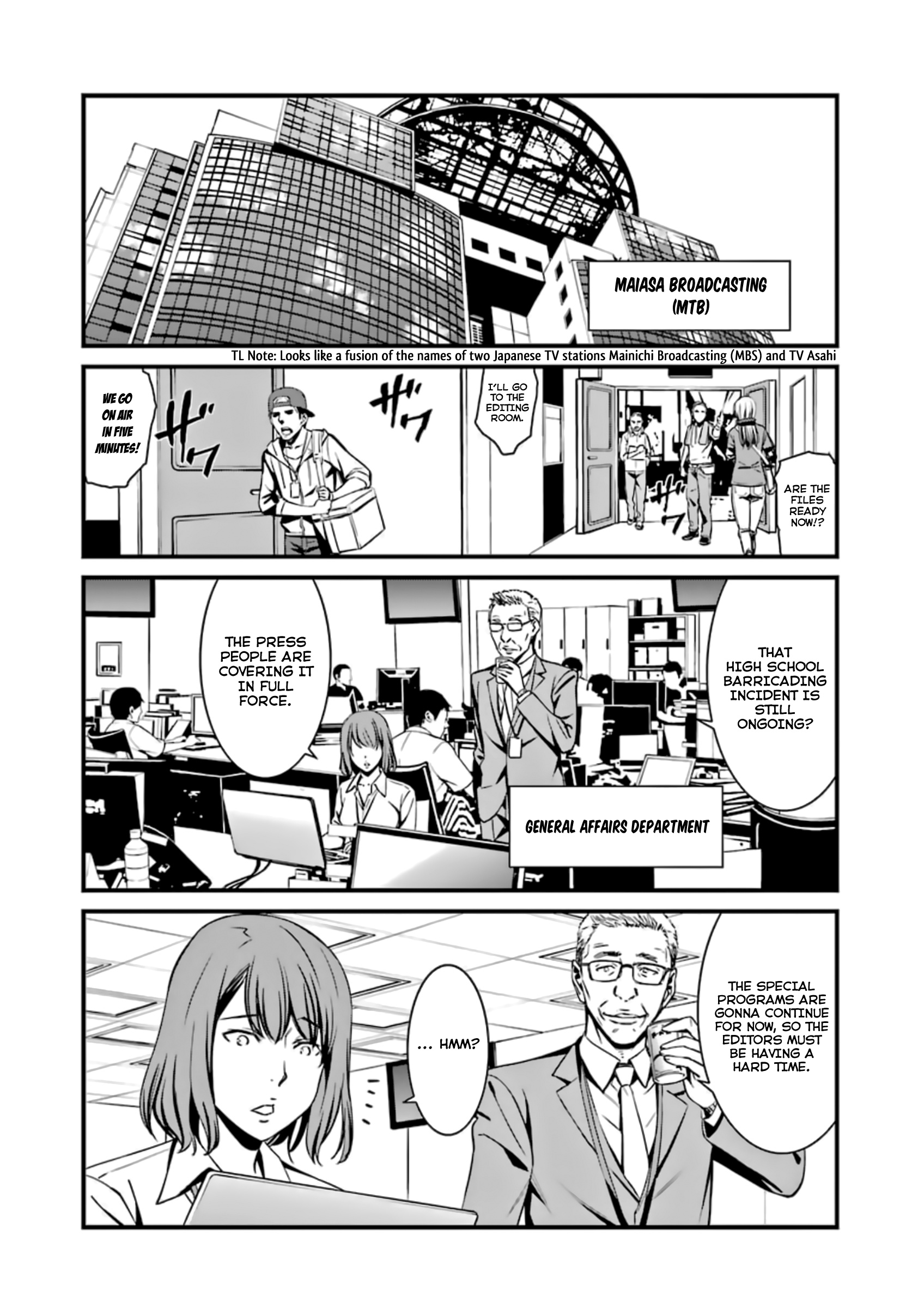 Kimi Shi Ni Tamafu Koto Nakare Chapter 35 #4