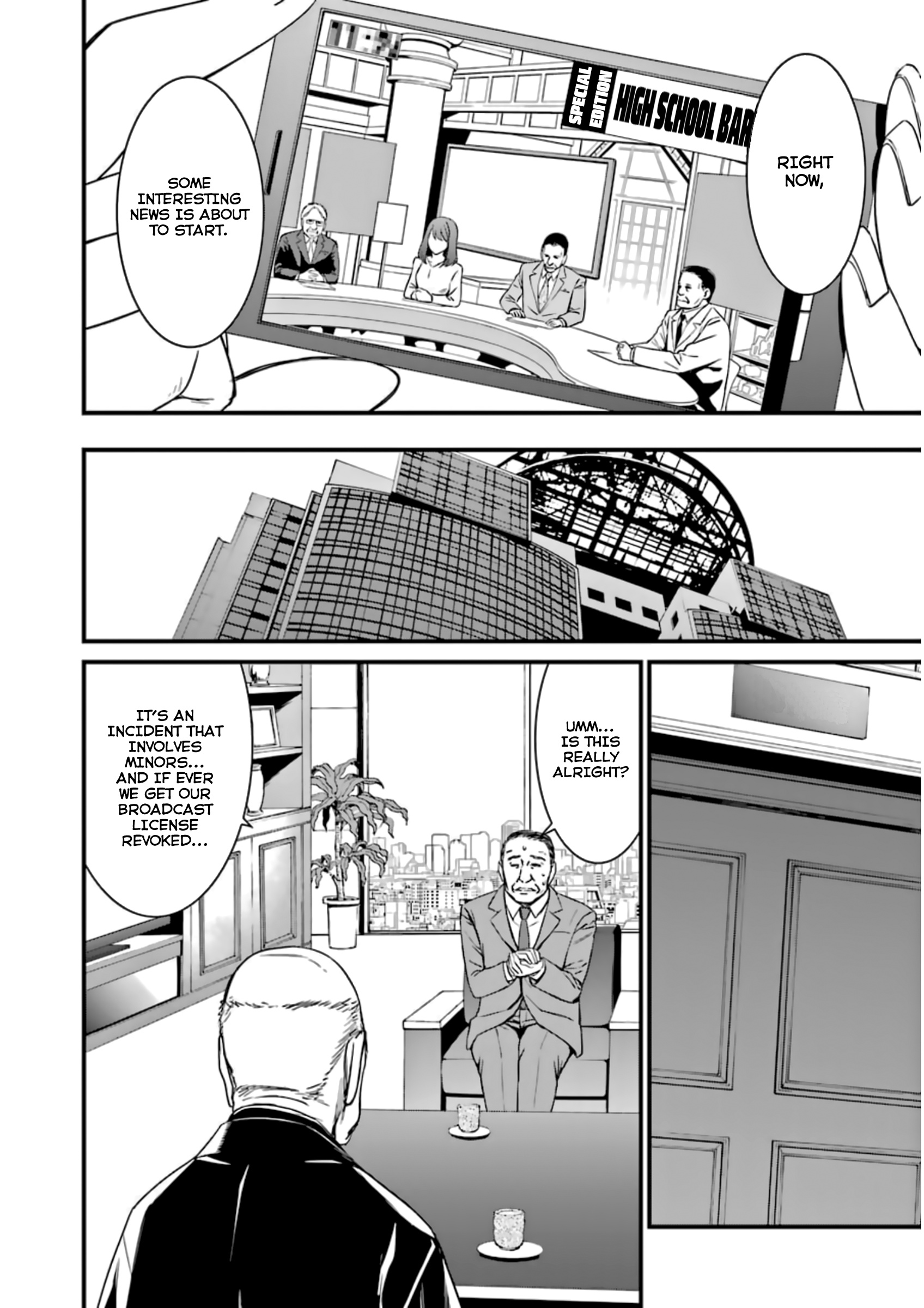 Kimi Shi Ni Tamafu Koto Nakare Chapter 35 #26