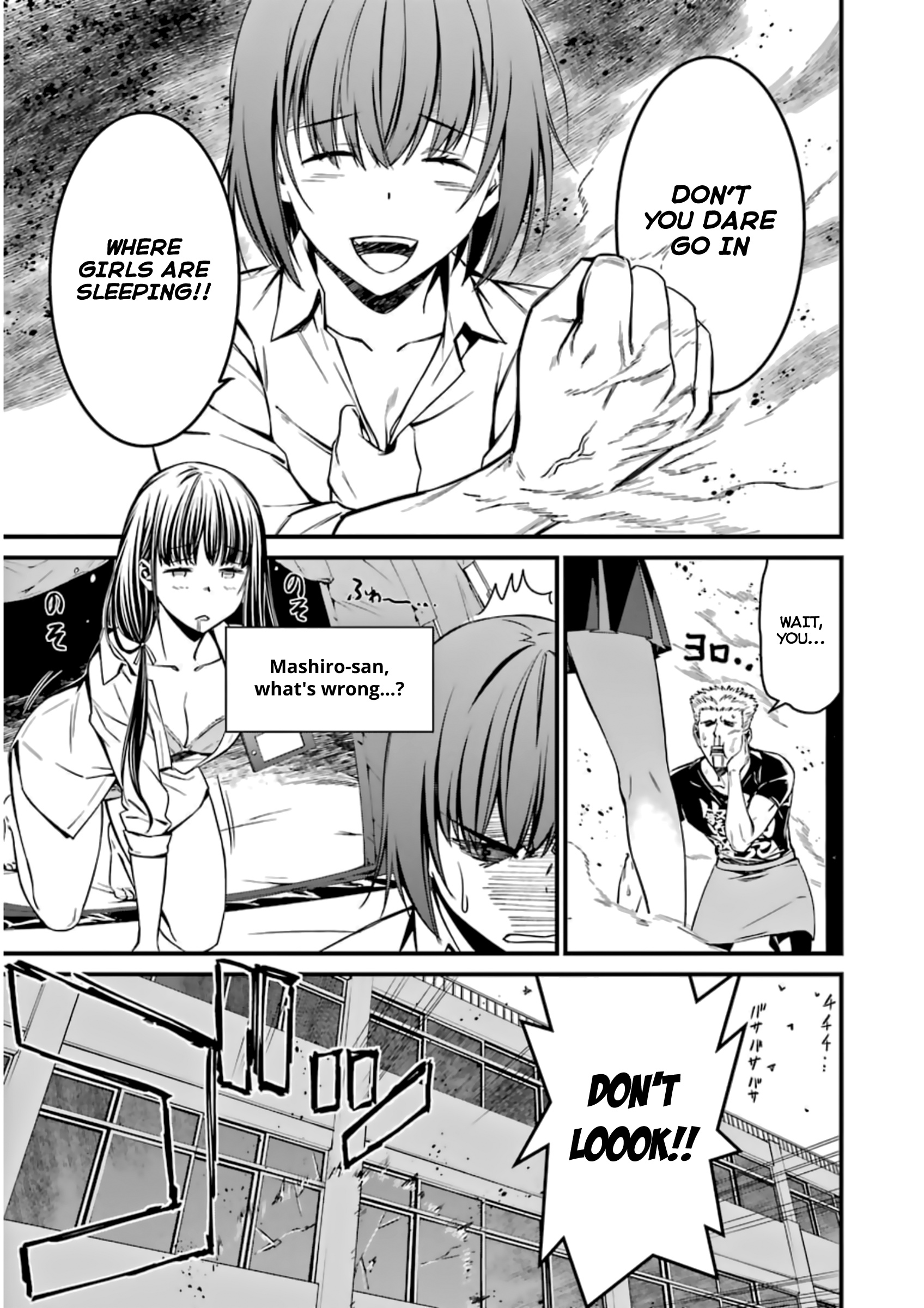 Kimi Shi Ni Tamafu Koto Nakare Chapter 33 #3