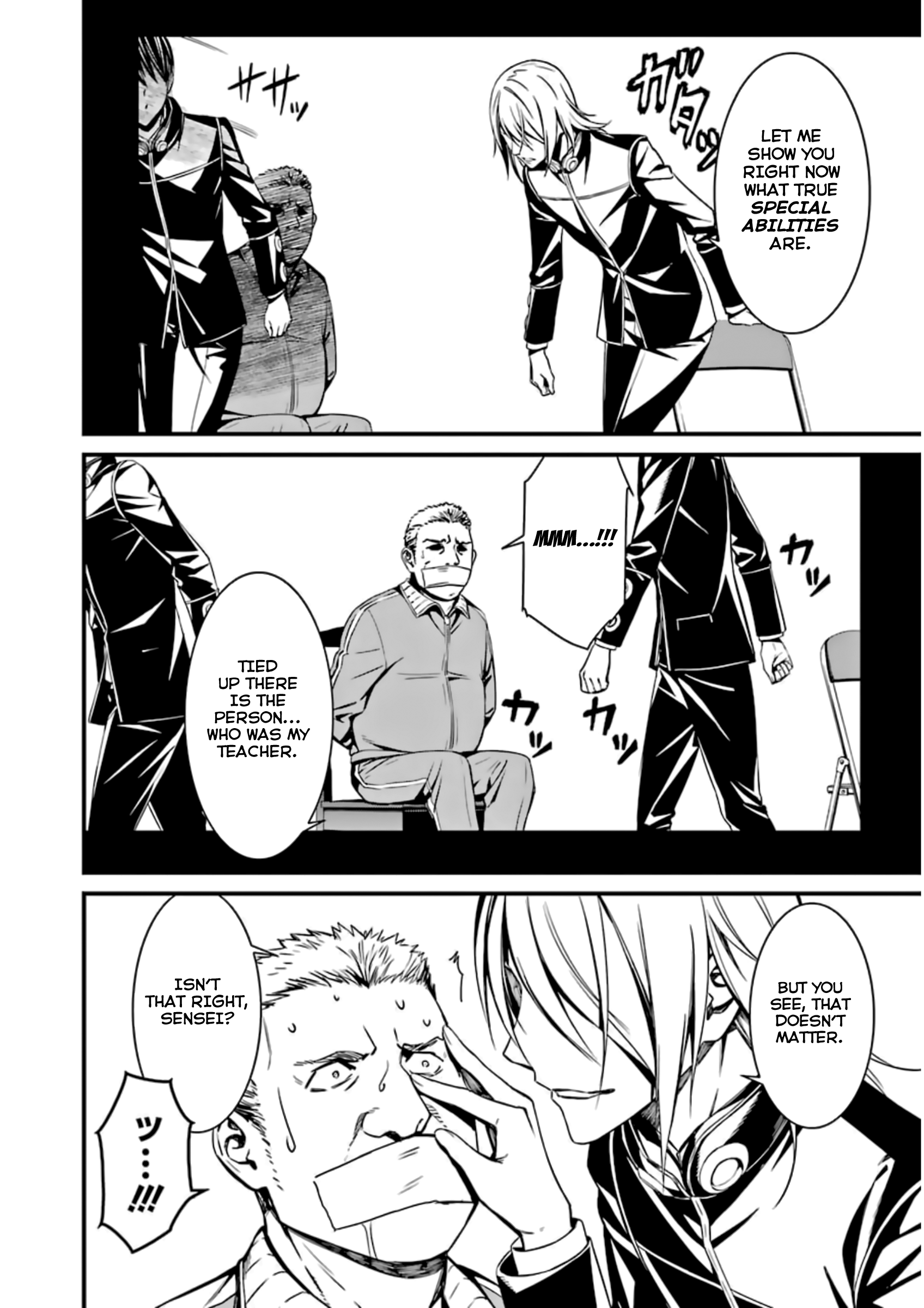 Kimi Shi Ni Tamafu Koto Nakare Chapter 33 #22