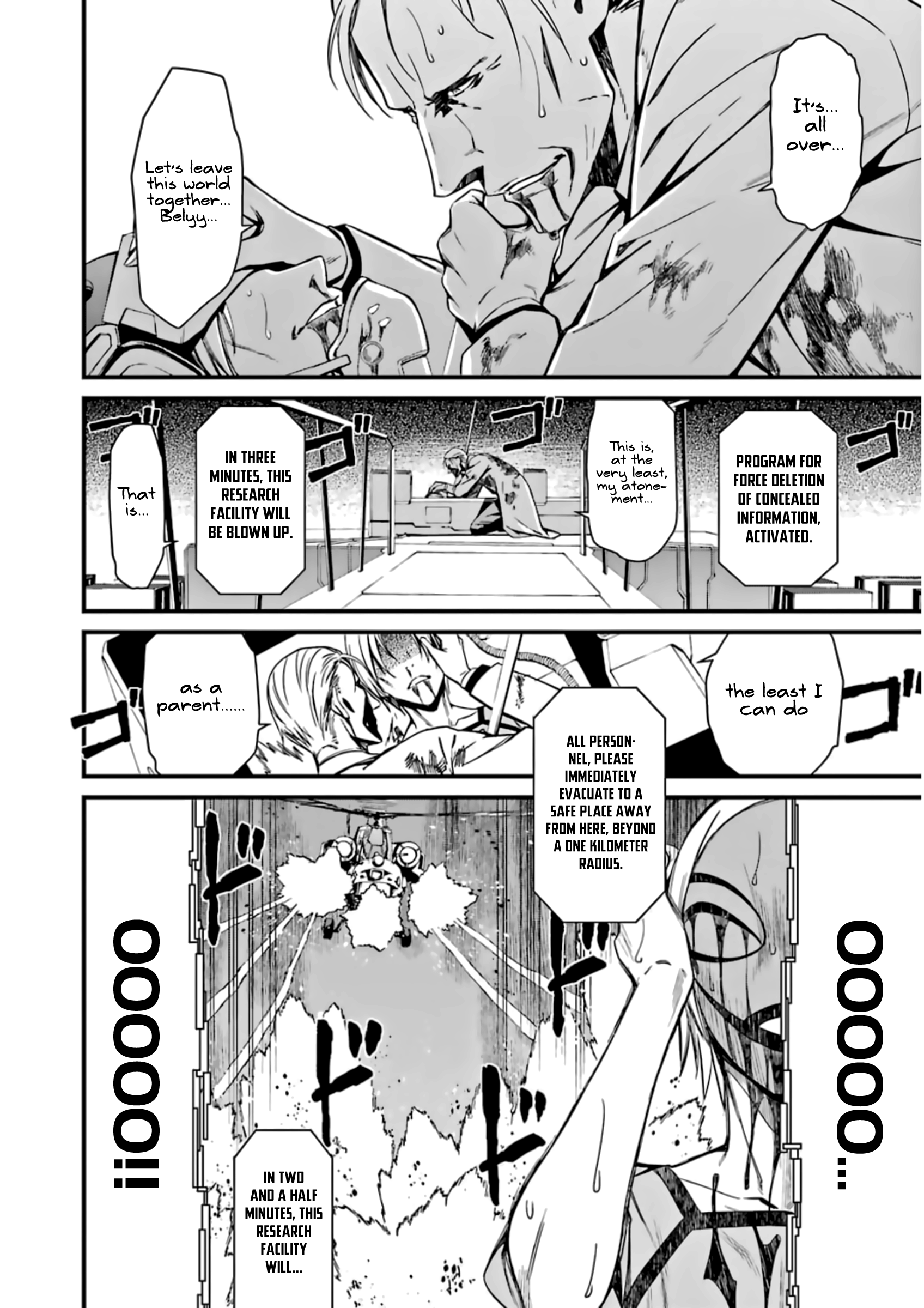 Kimi Shi Ni Tamafu Koto Nakare Chapter 27 #20