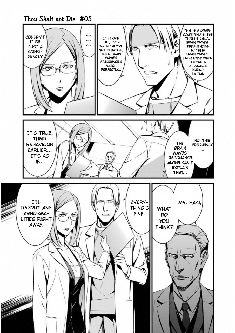 Kimi Shi Ni Tamafu Koto Nakare Chapter 24 #23