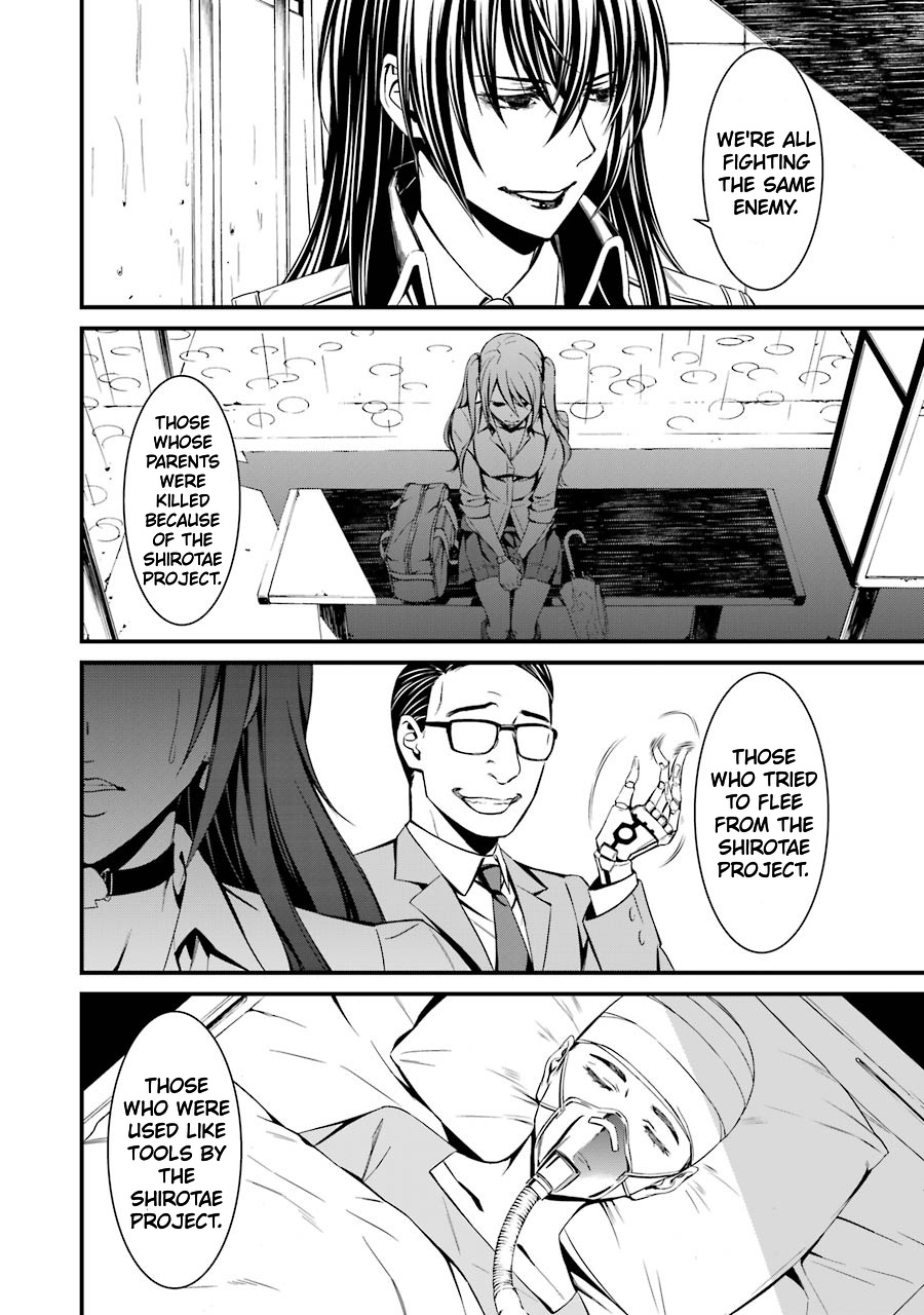 Kimi Shi Ni Tamafu Koto Nakare Chapter 23 #15