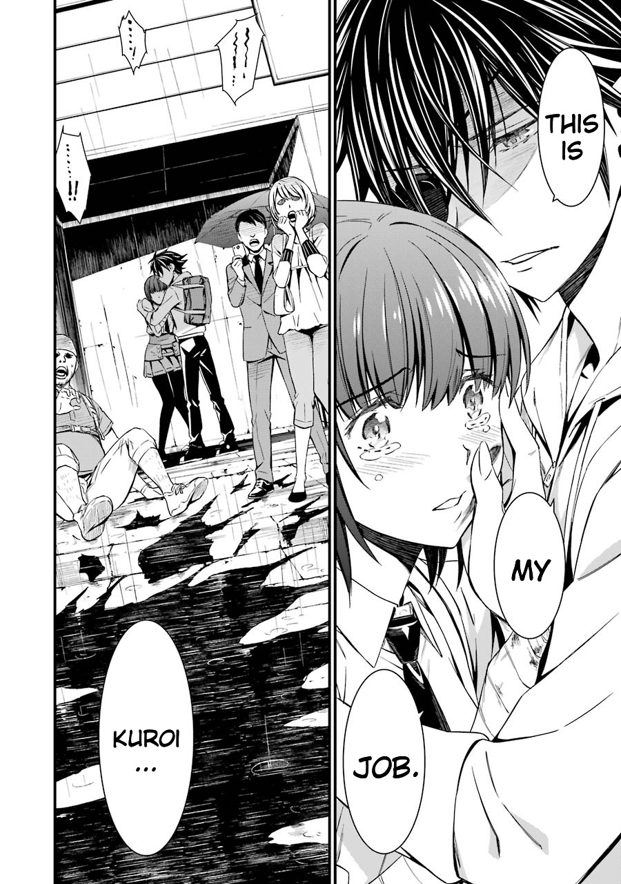 Kimi Shi Ni Tamafu Koto Nakare Chapter 23 #27